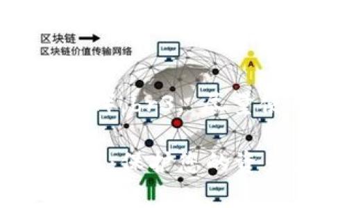 要将虚拟币从平台转移到钱包里，您需要遵循一些步骤。不同的平台和钱包的具体操作可能有所不同，但大致步骤是相似的。以下是这一过程的详细说明。

1. 选择合适的钱包
在您转移虚拟币之前，首先需要确定您要使用哪个数字钱包。常见的钱包类型有热钱包和冷钱包。热钱包是连接互联网的，方便快捷，但安全性稍低；冷钱包则是离线存储，安全性更高，但使用上相对不便。根据您的需求选择合适的钱包后，确保您已经设置好并能够正常使用它。

2. 获取钱包地址
一旦选择好钱包，您需要获取其地址。钱包地址是一个由字母和数字组成的字符串，它是您在区块链上的身份。请注意，不同的虚拟币有不同的地址格式，因此一定要确认您获取的地址是与您要转移的虚拟币相匹配的。

3. 登录您的交易平台账户
接下来，您需要登录到您选择的虚拟币交易平台（如币安、火币等）。确保您的账户是安全的，并且您已经完成了身份验证和其他必要的步骤。

4. 找到提现功能
在交易平台的菜单中，您通常可以找到“钱包”（Wallet）或“资产”（Assets）选项。找到“提现”（Withdraw）或“提币”（Withdraw Coin）的选项。每个平台的界面不同，您可以根据提示进行操作。

5. 输入钱包地址和转账金额
在提现页面，您需要输入钱包地址和您要转移的金额。确保您输入的钱包地址是正确的，否则您的虚拟币可能会丢失。一般来说，平台会要求您输入两次地址以确保没有错误。

6. 确认并提交交易
在确认所有信息无误后，提交您的请求。交易平台通常会要求您进行身份验证，例如输入验证码或通过手机应用确认。完成这些步骤后，您的请求将被处理。

7. 等待交易确认
提交请求后，您需要等待交易在区块链上确认。这一过程的耗时取决于网络状况及平台的处理速度。您可以在交易平台的“交易记录”或“提现记录”中查看进度。

8. 检查您的钱包
一旦交易在区块链上得到确认，您可以在您的钱包中查看到账的虚拟币。根据不同币种的网络状况到账时间可能会有所不同，但一般情况下，您应该可以在几个小时内看到资金到账。

常见问题

问题1：如果转账失败该怎么办？
遇到转账失败的情况是相对常见的，可能的原因包括网络拥堵、钱包地址错误或平台问题等。如果您的转账失败，您可以首先检查您的提现记录，确认失败的原因。如果是地址错误，您可能需要联系平台客服寻求帮助；如果是由于网络原因，可能需要等待一段时间再尝试重新转账。

问题2：如何确保我的虚拟币安全？
保护虚拟币的安全是每个用户都应该关注的问题。建议您采取以下措施：br1. 使用强密码并定期更换。br2. 启用双重身份验证（2FA）。br3. 尽量使用冷钱包存储大额虚拟币。br4. 定期备份钱包信息。br5. 对于不经常使用的交易平台，定期提取资产并清空账户。

通过以上步骤，您应该可以顺利将虚拟币从平台转移到钱包里。如果您在过程中遇到任何问题，不妨向社区求助或查阅相关资料。牢记：保护您的资产，安全第一。