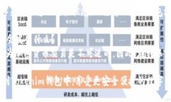 要将ETH转到Tokenim钱包，您可以按照下面的步骤进