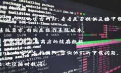 关于“tokenim下载不了”的问题，可能涉及多个方