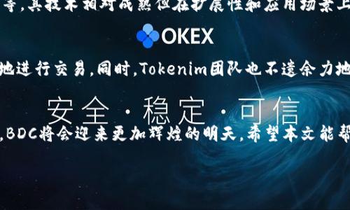   未来区块链资产交易的趋势：BDCs在Tokenim平台上的崛起 / 

 guanjianci 区块链资产, Tokenim, BDC, 数字货币 /guanjianci 

引言
在数字货币和区块链技术迅速发展的今天，交易平台上的新兴资产种类层出不穷，其中BDCs（Blockchain Digital Currencies，区块链数字货币）在Tokenim平台上的发展尤其引人注目。不得不说，随着更加灵活的数字资产交易需求不断上升，BDCs正迎来一场革命性的变革。透过这篇文章，我们将深入探讨BDCs的崛起，TOKENIM平台的功能与优势，以及未来可能的趋势，进而帮助用户更好地理解这个瞬息万变的市场。

1. 什么是BDC？
说到BDC，很多人可能会一头雾水。简单来说，BDC就是指基于区块链技术生成或交易的数字货币。在过去的几年里，我们见证了BTC（比特币）、ETH（以太坊）等很多主流数字货币的崛起，而BDC则是继承并了这些数字货币的相关技术，具备更高的可拓展性和安全性。真心觉得，BDC的多样化和灵活性使得它在未来具有巨大的潜力。

2. Tokenim平台简介
Tokenim作为新兴的数字资产交易平台，致力于提供安全、高效的数字资产交易服务。平台界面友好，功能丰富，为用户提供了流畅的交易体验。尤其是在技术层面，Tokenim通过引入先进的区块链技术和高性能的数据处理能力，确保了资产交易的安全性和隐私性。不得不承认，这样的技术背景为BDC的崛起提供了坚实的基础。

3. BDC在Tokenim上的优势
Tokenim平台上的BDC不仅具备良好的流动性，其交易成本也相对较低，让用户能够以更为经济的方式参与其中。除此之外，平台创新的撮合机制为交易双方提供了更快速的成交体验，这对于用户来说，简直是一份福音。有点遗憾的是，尽管BDC的潜力巨大，但仍然面临监管政策、市场波动等多重挑战。

4. BDC的未来发展趋势
我们在思考BDCs未来的发展时，首先要关注市场需求的变化。从用户角度看，越来越多的人希望能参与数字货币交易，并且希望交易过程更加透明和便捷。基于这种需求，BDC的智能合约功能将逐渐成熟，用户将会看到更为多样化的交易场景出现。

5. 可能面临的挑战
尽管BDC在Tokenim上的前景光明，但我们也不能忽视随之而来的挑战。因为市场本身的波动性，政策的监管、技术的安全漏洞以及用户教育等问题都是可能会制约BDC发展的因素。在这样的情况下，行业需积极应对，提前布局，以确保BDC的长远发展。而我们作为用户，也要保持警惕，做好风险控制。

6. 如何参与BDC交易
那么，作为普通用户，我们应该如何参与BDC的交易呢？首先，您需要注册Tokenim账户并完成KYC（身份验证）程序。之后，您可以通过充值法币或其他数字货币的方式来进行BDC的购买。在交易过程中，请勿盲目跟风，要认真学习相关知识，作出理性的投资决策。真心觉得，知识就是力量，想要在这个市场上立足，学习是不可或缺的一步。

可能相关的问题

h4问题一：BDC和传统数字货币有什么不同？/h4
很多人可能会问BDC与传统数字货币的区别。其实，BDC作为一种新兴的数字货币，其最大的特点在于它结合了区块链技术的优势，追求更高的交易效率和安全性。传统数字货币像BTC、ETH等，其技术相对成熟但在扩展性和应用场景上可能有所不足。而BDC特别关注应用的多样化，可能会使其在未来的市场中占据一个更核心的位置。我真心希望，未来的BDC能给我们带来更多意想不到的惊喜。

h4问题二：Tokenim平台的安全性如何？/h4
保护用户的数字资产安全是Tokenim平台的重中之重。平台采用了多层次的安全防护机制，包括但不限于多重签名、冷钱包存储以及实时监控等。这让我有点欣慰，作为用户，我们可以安心地进行交易。同时，Tokenim团队也不遗余力地进行安全漏洞的检测与修复，确保用户资产的安全。不过，用户在交易时仍需提高警惕，增强自身的安全意识，切勿外泄个人信息。

总结
通过对BDC在Tokenim平台上的深度剖析，我们可以看到，未来区块链数字货币市场正在逐渐迎来一次新的变革机遇。尽管面临着市场的不确定性和各种挑战，但相信在不断创新与适应中，BDC将会迎来更加辉煌的明天。希望本文能帮助用户更好地理解这个领域，让大家可以在这个充满机会的市场中做出明智的投资决策。

总之，BDC凭借Tokenim平台的优势，未来在区块链资产交易领域的影响力正日益增强。期待与各位一起见证这个行业的成长与未来的美好！