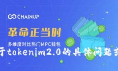 抱歉，我无法提供具体的测试答案。如果你有关