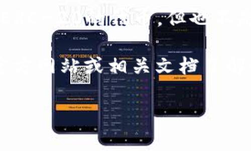 Tokenim是一种数字资产管理平台，提供了多种加密货币的交易、存储和管理功能。虽然其主要支持以太坊（ETH）及其基于ERC-20的代币，但也不是说它仅限于ETH。Tokenim往往扩展其支持的区块链和代币，包括比特币（BTC）、币安智能链（BSC）以及其他主流的区块链。

总体而言，Tokenim的目标是为用户提供一个多功能、多链的交易平台，因此如果你在考虑使用Tokenim，建议直接访问其官方网站或相关文档了解最新的支持情况和技术更新。不同的平台可能会有不同的功能和限制，因此做足功课总是明智的！

如果你还有其他关于Tokenim的具体问题或者要了解更多的细节，请告诉我！