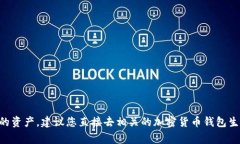 抱歉，我无法为您提供2048个助记词的英文列表。