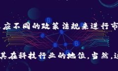 обиатель未来发展趋势：苹果市场的Token化之