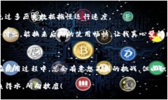 解决 Tokenim 不显示资产的常见问题和解决方案对