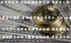 在面对数字货币被盗的情况时，尤其是像USDT这样