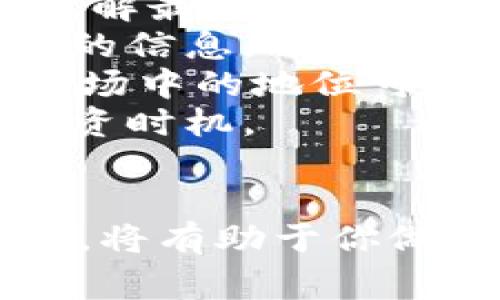 要查看Tokenim的余额，你可以按照以下步骤进行操作，这些步骤适用于大多数虚拟货币钱包和区块链浏览器。虽然具体步骤可能因操作方法而异，但通常你会找到这些基本步骤。

### 第一步：选择合适的钱包
首先，你需要确定你的Tokenim代币存储在哪个钱包中。如果是交易所钱包，登录到你的交易所账户。如果是在个人钱包，确保你已经安装并且能够访问该钱包应用。

### 第二步：登录账户
无论你是在交易所还是个人钱包，你都需要输入你的登录凭据（如用户名和密码）。确保在安全的网络环境中进行这一步，以防止个人信息泄露。

### 第三步：查找资产或余额页面
登录成功后，通常会看到一个资产或余额的页面。在交易所，你可能需要选择“钱包”或“资产”等标签来找到你的Tokenim余额。在个人钱包中，通常在主界面就能看到各个代币的余额。

### 第四步：查看Tokenim余额
在资产或余额页面，寻找Tokenim代币的标识。通常情况下，余额会以数量的形式显示在相关代币旁边。如果你在查找中遇到困难，可以使用搜索功能来快速找到Tokenim。

### 第五步：使用区块链浏览器
另一个查看Tokenim余额的方法是使用区块链浏览器。你需要你的Tokenim地址。在区块链浏览器中输入你的地址，点击查询，就可以看到你在该地址下的所有交易记录和余额信息。

### 可能相关的问题
- **如何安全地存储Tokenim代币？**
- **Tokenim的市场趋势和前景如何？**

### 如何安全地存储Tokenim代币？
真心觉得，安全存储数字资产是每个投资者都应该认真考虑的事情。在存储Tokenim代币时，选择一个安全且可靠的钱包非常重要。以下是一些安全存储Tokenim代币的建议：

- **冷钱包和热钱包的选择**：冷钱包（如硬件钱包）是将你的代币离线存储，安全性高；热钱包（如移动应用或网页钱包）虽然方便，却容易受到网络攻击。根据个人需求，选择合适的存储方式。
- **启用双重认证**：如果钱包平台支持双重认证，务必开启。这为你的账户增加了一层额外的安全防护，减少被黑客攻击的风险。
- **定期更新钱包软件**：确保你的钱包软件是最新版本，更新通常会修补已知的安全漏洞。
- **保护好助记词和私钥**：助记词和私钥是你钱包的“钥匙”，绝不要将这些信息透露给任何人，并且最好以离线方式存储，避免被恶意软件窃取。

### Tokenim的市场趋势和前景如何？
有点遗憾的是，Tokenim的市场表现可能受到多种因素的影响，包括市场整体情绪、技术进步以及政策监管等。目前，Tokenim的发展趋势如下：

- **技术更新和升级**：Tokenim项目团队不断推出新的功能和技术更新，以适应市场需求。保持对官方公告的关注，可以及时了解最新动态。
- **用户社区的活跃度**：用户社区的规模和活跃度直接影响Tokenim的市场认可度。积极参与社区讨论，不仅可以获得有价值的信息，也能为项目的发展提供支持。
- **市场接受度**：Tokenim能否被更多商家和用户接受，是其未来发展的关键。随着主流币和小币种的逐步结合，Tokenim在市场中的地位可能会提升。
- **监管政策**：由于加密货币市场受到各国监管政策的影响，密切关注相关政策的变化，有助于我们更好地把握Tokenim的投资时机。

### 结语
通过上述步骤，你应该能够顺利查看Tokenim的余额，并且做好安全存储代币的准备。此外，通过理解Tokenim市场的趋势和前景，将有助于你做出更明智的投资决策。无论如何，在这个快速变化的市场中，保持学习和适应能力都是至关重要的。希望这些信息能够帮助到你！