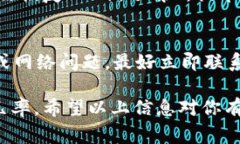 提币到火币的时间通常取决于多个因素，包括区