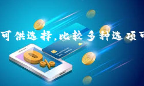 退出FTC钱包的具体步骤通常与钱包软件的类型及其设计相关。不过，如果您想从FTC钱包中退出或注销账户，以下是一些通用的步骤，您可以参考：

### 1. 备份您的资产
在您采取任何措施之前，确保备份您在FTC钱包中的所有加密资产。这是防止数据丢失的关键步骤。

### 2. 登录您的FTC钱包
首先，打开您的FTC钱包应用程序或网页，登录到您的账户。如果您忘记了密码，通常需要通过恢复密语或其他恢复方式来找回账户。

### 3. 转移资产
在退出钱包前，强烈建议您将钱包中的加密资产转移到一个安全的位置。这可以是另一个电子钱包、交易所或纸钱包。确保您已将所有资产妥善转移。

### 4. 清除钱包数据
如果您使用的是手机钱包，您可以选择在手机设置中卸载应用程序并清除所有缓存数据。对于桌面版本，确保也删除相关文件和数据。

### 5. 注销账户
有些钱包提供了注销账户的选项。如果FTC钱包有这个选项，您可以在账户设置中找到相关的注销说明。

### 6. 联系客服
如果您在以上步骤中遇到任何困难，建议联系FTC钱包的客服团队，获取专业的指导和支持。

### 7. 关注安全与隐私
退出钱包后，请确保您更改相关的密码或密钥，以防止未授权访问。

### 常见问题
**问题1：为什么需要在退出钱包之前备份资产？**
备份资产是确保您不丢失加密货币的重要步骤。例如，如果您在退出钱包时忘记了恢复密语或私钥，您将永远无法再次访问这些资产。真心觉得，这一小步可以为您省去不少麻烦。

**问题2：如何选择一个新的钱包以替代FTC钱包？**
选择新的钱包时，您可以考虑几个因素，如安全性、用户友好性、支持的加密货币种类以及客户支持的质量。市场上有很多钱包可供选择，比较多种选项可以帮助您找到最适合您的需求的解决方案。有点遗憾的是，许多人在这一过程中没有充分做功课，从而选择了不合适的钱包。

希望这些信息能帮助您顺利退出FTC钱包。如有其他疑问，欢迎提出。