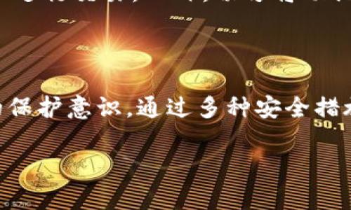 AE钱包同步不了的原因及解决方案

随着数字货币的普及，越来越多的人开始使用各种数字货币钱包来存储和管理他们的资产。而在这些钱包中，AE钱包作为一种相对流行的选择，帮助用户在区块链网络中进行交易和资产管理。然而，用户在使用AE钱包的过程中，有时会遇到同步不了的问题。这不仅让人感到困惑，有点遗憾，还可能影响到用户的交易。因此，在这段文字中，我们将深入探讨AE钱包同步不了的原因，以及针对这些问题的解决方案。

AE钱包的基本概述

在讨论同步问题之前，我们先来了解一下AE钱包。AE钱包是专为管理Aeternity区块链资产而设计的一款数字资产钱包。它可以帮助用户安全地存储、接收和发送AE token。此外，AE钱包还提供了便捷的交易功能以及用户友好的界面，使得即便是新手也能轻松上手。

AE钱包的同步机制

AE钱包通过与区块链网络进行同步，以确保用户的资产信息和交易数据能够实时更新。具体来说，AE钱包需要通过网络连接到Aeternity区块链，以获取和确认用户的交易信息。如果网络连接正常，钱包会定期更新区块链状态，确保用户获得最新的账户余额和交易记录。

AE钱包同步不了的常见原因

尽管AE钱包在设计上考虑了多个因素，但在实际使用中，同步问题可能会不断出现。我们接下来将分析几个可能导致AE钱包同步不了的常见原因。

h41. 网络连接问题/h4
不稳定的网络连接是导致AE钱包同步不上的首要原因。如果用户的设备在连接网络时遇到问题，钱包就无法与区块链进行正常的同步。因此，请检查你的网络连接是否正常，或者尝试更换到一个网络环境更好的地方。

h42. 软件版本问题/h4
AE钱包的软件版本也非常重要，过时的版本可能存在一些程序上的问题，进而导致同步失败。建议用户定期更新AE钱包到最新版本，以获得最佳的性能和安全性。如果你发现自己的AE钱包未被更新，赶紧去官方渠道下载最新版本吧！

h43. 硬件问题/h4
有时，设备的硬件问题也会导致AE钱包同步不上。例如，手机的存储空间不足或者设备运转缓慢都会影响到钱包的使用体验。确保你的设备有足够的存储空间，同时关闭其他不必要的应用，确保AE钱包获得充足的资源进行运作。

h44. 区块链网络拥堵/h4
如果Aeternity区块链的网络出现拥堵，钱包在同步时也可能会受到影响。在高峰时期，很多用户同时发起交易，造成网络负载增加，从而导致同步延迟。此时，建议用户稍后再试，或者选择在网络使用较少的时间段进行交易。

如何解决AE钱包同步不了的问题

当我们明确了AE钱包同步不了的常见原因后，接下来就需要考虑解决方案。下面是一些建议，帮助你解决同步问题。

h41. 检查网络连接/h4
首先，确保你的设备连接到稳定且可靠的网络。如果条件允许，可以尝试重启路由器或者切换到另一个网络（例如从WiFi切换到数据流量）来排查网络问题。

h42. 更新软件/h4
如前所述，及时更新AE钱包软件是非常重要的。如果你还在使用旧版本，可以访问官方网站或应用商店，下载安装最新版本进行替换。

h43. 释放存储空间/h4
检查你的设备存储空间，如果存储空间不足，考虑删除一些不必要的文件或应用，以确保AE钱包有足够的空间进行数据处理。

h44. 等待网络稳定/h4
如果是区块链网络拥堵导致的同步失败，建议用户耐心等待，过一段时间再尝试。选择在网络使用人数较少的时段进行同步，通常能获得更好的效果。

两个人们常见的问题

h41. 除了同步问题，我还遇到了AE钱包无法恢复的情况，该怎么办？/h4
真心觉得，这个问题可能比同步问题更加令人沮丧。AE钱包一旦无法恢复，就可能面临资产丢失的风险。在这种情况下，建议用户首先查看是否保存了恢复短语（助记词），这是恢复钱包的唯一方法。如果未保存或无法使用恢复短语，可能就很难找回钱包里的资产。因此，在以后的使用中，一定要定期备份助记词，并保存在安全的位置。

h42. AE钱包的安全性如何？我该如何保护我的资产？/h4
这是一个非常重要的问题。在数字货币的世界里，安全性至关重要。AE钱包提供了多种安全措施，包括密码保护和助记词。在使用AE钱包时，用户应确保设置强密码，同时避免在不安全的环境下进行交易。此外，切勿将助记词透露给任何人，保持助记词的私密性是保护资产的关键。

总结

AE钱包作为Aeternity区块链资产管理的重要工具，虽然在使用中可能会遇到同步问题，但只要掌握了常见的原因和解决方案，便能够有效应对这些问题。同时，用户也需要加强对自己资产的保护意识，通过多种安全措施来保证数字资产的安全。

希望这篇文章能为你在使用AE钱包时提供帮助，愿每位用户都能享受到安全、便捷的数字货币管理体验！