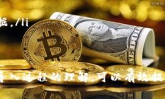 导入JSON文件到Tokenim的具体步骤取决于您使用的