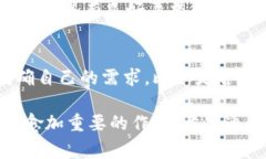 数字钱包，也称为电子钱包或虚拟钱包，是一种