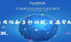 Tokenim 是一家提供数字资产管理和交易服务的钱包