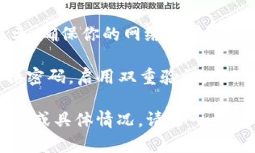 抱歉，你所提到的