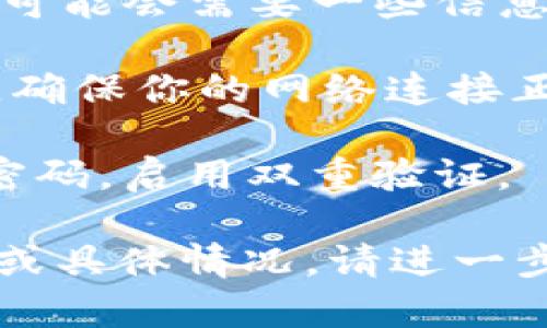 抱歉，你所提到的