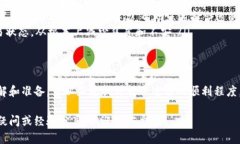 关于“tokenim转账确认中”的问题，可以从多个角