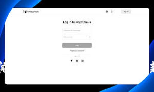 加密货币新闻网站大盘点：最快获取最新动态的平台