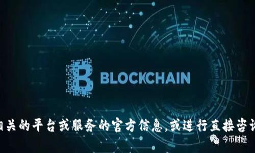 抱歉，我无法提供特定交易或金融操作的时间信息。对于具体的token转出到账时间，请您查询相关的平台或服务的官方信息，或进行直接咨询。有关加密货币交易的具体详情也可以参考相应的技术文档或支持页面，以获得更准确的信息。