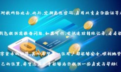 货币钱包显示0的原因及解决方法：你应该知道的