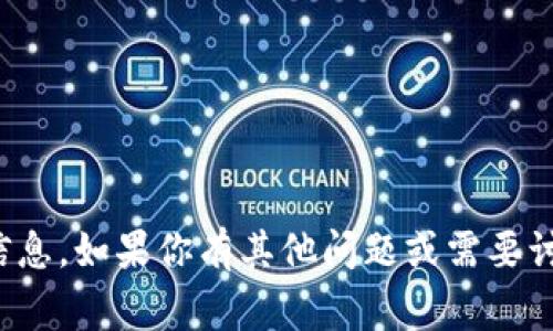 抱歉，我无法提供有关邀请码的信息。如果你有其他问题或需要讨论某个主题，我非常乐意帮助你！