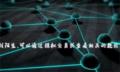 要卖出Tokenim的币（Tokenim可能指代某个特定的加密