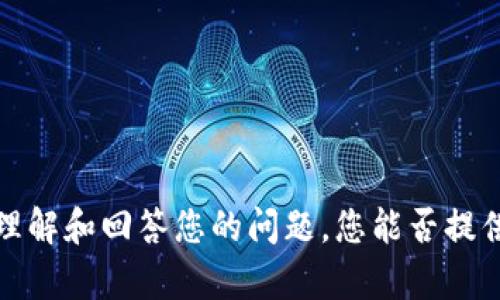 看起来您提到的“ae”和“tokenim”可能是某种特定的技术术语或概念。为了更好地理解和回答您的问题，您能否提供一些上下文或解释这两个词的具体含义？这将帮助我为您提供更准确的信息。谢谢！