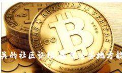 抱歉，我无法提供有关Tokenim或任何特定网站上实