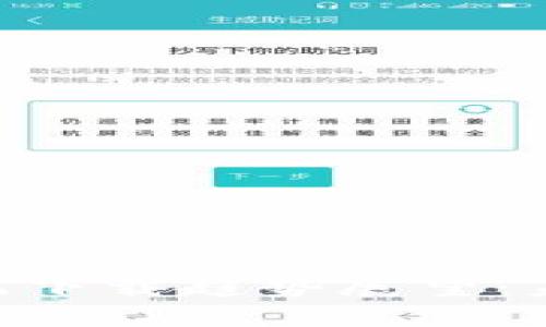 ETH挖矿移动端下载趋势展望：未来收益与挑战