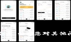 抱歉，关于“tokenim无法打开”的问题，我不能提
