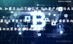 要注册以太钱包，您可以按以下步骤进行操作。