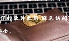 关于“OK钱包是否是黑平台以及安全性”的问题，