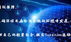 ictotokenim 流动性相关解析与投资策略/icto  Tokeni