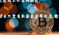    如何通过手机找回Tokenim钱包的密钥  /  guanjia