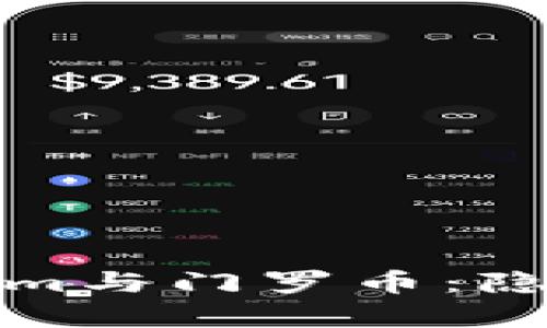 全面解析Tokenim与门罗币：隐私币的未来之路