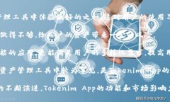   全面解析Tokenim App授权：如何有效管理和保障数