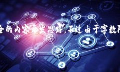 在这里我可以为您提供一个关于＂Tokenim的LON币＂