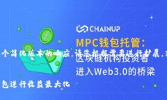 由于您要求的内容字数较长，下面是一个简化版