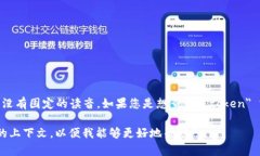 ＂tokenim＂ 的正确拼音或发音并不是标准英语词汇