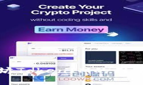 全面解析太坊TokenIM的用途与应用场景