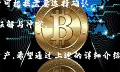 biao timegacoin钱包下载：安全快捷的方法与使用指