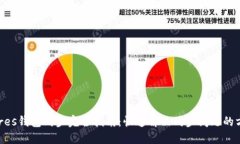 Protoshares钱包同步完全指南：快速解决同步问题的