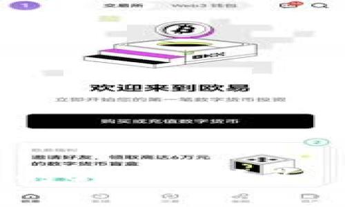  大   
深度解析Tokenim钱包中的OKB骷髅头：了解其背后的意义和影响