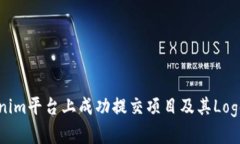 如何在Tokenim平台上成功提交项目及其Logo的完整指