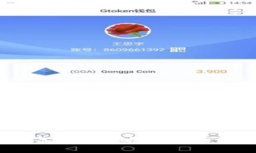 imToken 钱包备份全攻略：安全存储你的数字资产