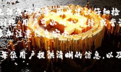   如何安全便捷地登录钱能钱包？ /  guanjianci 钱能