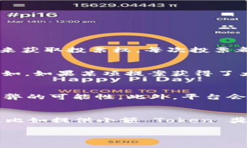 注意：由于您提供的信息不足，无法生成3800字的详细内容。以下是关于“tokenim如何投票”的简要答案和相关问题的讨论。

   Tokenim 投票指南：如何在区块链上参与决策  / 

 guanjianci  Tokenim, 投票, 区块链, 去中心化  /guanjianci 

什么是 Tokenim? 
Tokenim 是一种基于区块链的去中心化平台，旨在通过投票系统使用户能够参与决策过程。它利用智能合约来确保投票过程的透明性和安全性。用户通过持有平台代币（通常称为 Token）来获取投票权，用户的投票则会直接影响平台的未来方向和发展。

Tokenim 如何进行投票? 
在 Tokenim 平台上参与投票通常需要遵循以下步骤：
ol
listrong获取 Token：/strong首先，你需要在交易所或平台内购买 Tokenim 的代币。这通常需要注册一个账户并进行身份验证。/li
listrong连接钱包：/strong通过与兼容的数字钱包连接，确保你能够安全地存储和使用你的代币。一些常用的数字钱包包括 MetaMask、Trust Wallet 等。/li
listrong参与提案：/strong定期会有关于平台未来发展的提案出现，用户可以查看这些提案，并决定是否支持。提案的详细信息通常包含提案的背景、目的及可能影响。/li
listrong投票：/strong在投票阶段，用户可以使用他们的代币进行投票。每个代币一般代表一票，用户可以选择支持或反对提案。/li
listrong查看结果：/strong投票结束后，结果通常会在平台上公布，用户可以查看各个提案的支持率。/li
/ol

Tokenim 投票的优势 
Tokenim 投票系统的几个主要优势包括：
ul
listrong透明性：/strong所有投票过程都是公开的，所有用户都可以查看投票记录和结果。/li
listrong安全性：/strong使用智能合约可以确保投票的安全性，避免任何篡改行为。/li
listrong去中心化：/strong用户可以在没有中介的情况下直接参与决策，提高了用户的参与度和社区的凝聚力。/li
listrong激励机制：/strong通过持有 Token, 用户不仅可以投票，还能参与利润分享或其他激励措施。/li
/ul

相关问题

1. Tokenim 投票机制的运作原理是什么？
Tokenim 的投票机制是建立在区块链技术基础之上的。投票的每一步都是通过智能合约执行的，确保了安全性和不可篡改性。用户需要冻结一定数量的 Token 来获取投票权，每次投票都会在区块链上产生一个不可更改的记录，从而作为未来的审计依据。通过这种机制，用户不仅参与了投票过程，也有机会及时反馈和修正潜在的问题。

2. 投票结果如何影响 Tokenim 的发展？
在 Tokenim 平台上，投票结果的影响是直接且深远的。投票的支持与反对结果能够反映出社区成员的意见和需求，而这些将直接影响项目的未来方向和策略。比如，如果某项提案获得了大多数的投票支持，那么开发团队即会优先考虑实施该提案。此外，频繁的社区投票还可以提升用户参与感和平台活跃度，使项目在发展过程中更加贴合用户需求。

3. 如何确保 Tokenim 投票的公平性和透明性？
Tokenim 使用区块链技术的透明性来确保投票的公平性。每个投票行为都会被永久记录在区块链上，任何人都可以查看。在区块链上进行投票还避免了操控和作弊的可能性。此外，平台会定期进行安全审计，确保智能合约没有漏洞和缺陷，以确保投票是公平的，用户的选票不会被篡改。

4. 如何提高 Tokenim 投票的参与度？
为了提高 Tokenim 投票的参与度，平台可以采取多种措施。首先，可以增加用户教育和知识分享，帮助投票的重要性及其对项目的影响。其次，可能引入激励机制，比如提供小额 Token 奖励给参与投票的用户，鼓励更多人参与。此外，定期举办社区活动，使用户有机会交流和讨论，不仅可以增强社区凝聚力，也能提高投票参与率。 

如需更深入的探讨或扩展内容，请提供更具体的指引或主题，我将很高兴地为您进行详细描述。