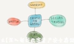 冷钱包是什么？深入解析数字资产安全存储的最