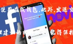 如何轻松使用XVG钱包：全面指南与使用技巧XVG钱