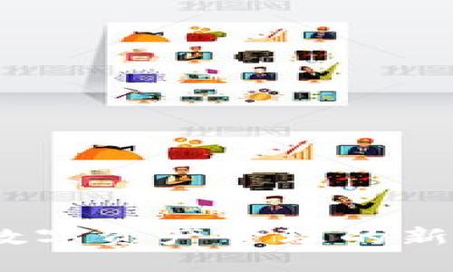 “脑钱包”应用：数字资产管理的新风尚与实用指南