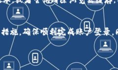   Tokenim退出后如何重新登录：详细指南与解决方